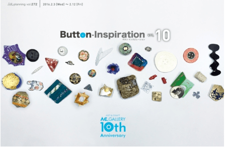 Capture d'écran 2016-02-11 00.13.41